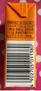 「明治 それいけ！アンパンマンのみかんミックス ビタミンC パック125ml×3」のクチコミ画像 by ポロリさん