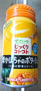 「ポッカサッポロ やさいのじっくりコトコト 栗かぼちゃのポタージュ 缶170g」のクチコミ画像 by もぐりーさん