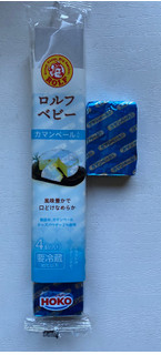「ロルフ ベビーチーズ カマンベール入り 袋4個」のクチコミ画像 by わらびーずさん
