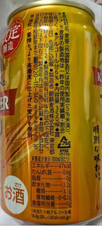 「KIRIN 一番搾り 超芳醇 缶350ml」のクチコミ画像 by もぐちゃかさん