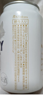 「黄桜 LUCKY CAT 缶350ml」のクチコミ画像 by もぐちゃかさん