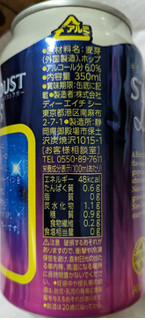 「DHCビール スターダスト ラガー 350ml」のクチコミ画像 by もぐちゃかさん