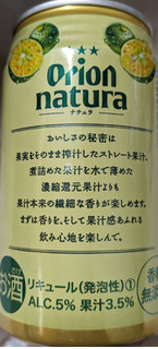 「オリオン natura そのままシークヮーサー 缶350ml」のクチコミ画像 by もぐちゃかさん