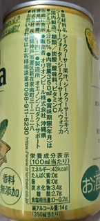「オリオン natura そのままシークヮーサー 缶350ml」のクチコミ画像 by もぐちゃかさん