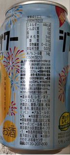 「サッポロ ニッポンのシン・レモンサワー 夏の涼しレモン 缶350ml」のクチコミ画像 by もぐちゃかさん