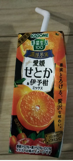 「カゴメ 野菜生活100 濃厚果実 愛媛せとか＆伊予柑ミックス パック195ml」のクチコミ画像 by おうちーママさん