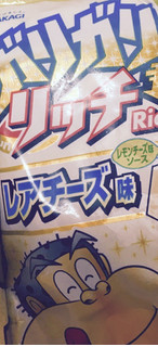 「赤城 ガリガリ君リッチ レアチーズ味 袋100ml」のクチコミ画像 by MIKURUNさん