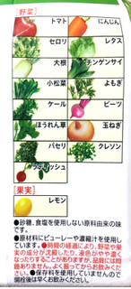 「トップバリュ ベストプライス 15種類の野菜を使用した 野菜ジュース 食塩不使用 トマトミックスジュース ペット900g」のクチコミ画像 by ふわのんさん