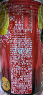 「サッポロ レモン・ザ・リッチ 神レモン 缶350ml」のクチコミ画像 by もぐちゃかさん