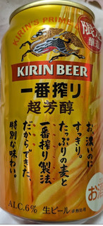 「KIRIN 一番搾り 超芳醇 缶350ml」のクチコミ画像 by もぐちゃかさん