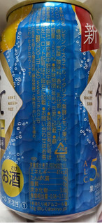 「KIRIN 麒麟百年 極み仕立て レモンサワー 缶350ml」のクチコミ画像 by もぐちゃかさん