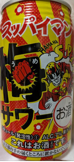 「三菱食品 スッパイマン梅サワー 缶350ml」のクチコミ画像 by もぐちゃかさん