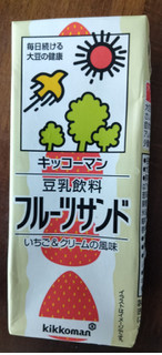 「キッコーマン 豆乳飲料 フルーツサンド パック200ml」のクチコミ画像 by おうちーママさん