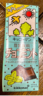 「キッコーマン 豆乳飲料 チョコミント パック200ml」のクチコミ画像 by シアンさん
