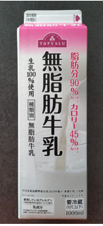 「トップバリュ 脂肪分90％カット カロリー45％カット 無脂肪牛乳 パック1000ml」のクチコミ画像 by ぎんなんさん