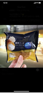 「モンテール 小さな洋菓子店 濃厚チーズシュークリーム 袋1個」のクチコミ画像 by レビュアーさん