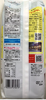 「ロッテ ことりっぷ プチチョコパイ 横濱ハーバー ダブルマロン 袋8個」のクチコミ画像 by SANAさん