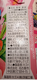 「カゴメ 野菜生活100 Smoothie 完熟長野白桃Mix 330ml」のクチコミ画像 by hiro718163さん