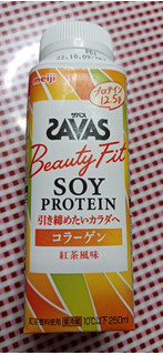 「明治 ザバス SOY PROTEIN Beauty Fit 紅茶風味 ボトル250ml」のクチコミ画像 by hiro718163さん