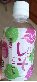 「さめうらフーズ 汗見川 しそごこち 280ml」のクチコミ画像 by おうちーママさん