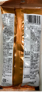 「リスカ チョココーン 袋68g」のクチコミ画像 by SANAさん