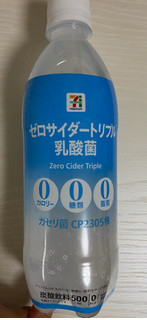 「セブン＆アイ セブンプレミアム ゼロサイダートリプル 乳酸菌 ペット500ml」のクチコミ画像 by わらびーずさん