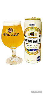 「KIRIN PRING VALLEY シルクエール 白 缶500ml」のクチコミ画像 by ビールが一番さん