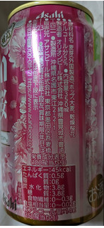 「オリオン ザ・ドラフト いちばん桜 缶350ml」のクチコミ画像 by もぐちゃかさん