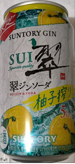 「サントリー 翠ジンソーダ缶 柚子搾り 缶350mi」のクチコミ画像 by もぐちゃかさん