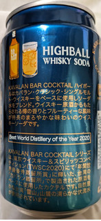 「KING CAR KAVALAN HIGHBALL WHISKY SODA 320ml」のクチコミ画像 by もぐちゃかさん