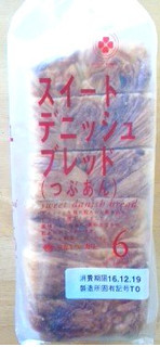 「タカキベーカリー スイートデニッシュ粒あん 袋6枚」のクチコミ画像 by おたまじゃくしははさん