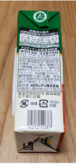 「メロディアン 内臓脂肪を減少させる黒酢飲料 りんご味 パック200ml」のクチコミ画像 by みにぃ321321さん