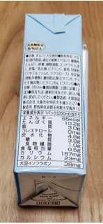 「大塚食品 たんぱく質がスゴイダイズ プレーン パック200ml」のクチコミ画像 by みにぃ321321さん