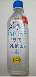 「KIRIN iMUSE 水 ペット500ml」のクチコミ画像 by ちるおこぜさん