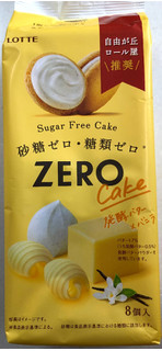 「ロッテ ゼロ シュガーフリーケーキ 発酵バター×バニラ 袋8個」のクチコミ画像 by SANAさん