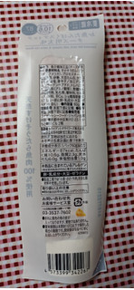「トライデントシーフード・ジャパン お魚たんぱくスティック チーズ明太子味 60g」のクチコミ画像 by hiro718163さん