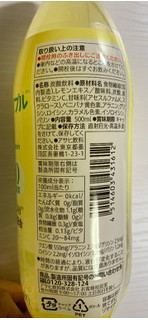 「セブン＆アイ セブンプレミアム ゼロサイダートリプルビタミン ペット500ml」のクチコミ画像 by わらびーずさん