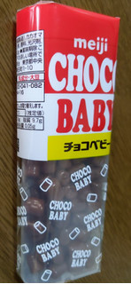 「明治 チョコベビー 32g」のクチコミ画像 by おうちーママさん