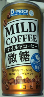 「D‐PRICE MILD COFFE 微糖 缶185g」のクチコミ画像 by Anchu.さん