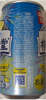 「コカ・コーラ 季節の檸檬堂 ひと夏の甘酸っぱレモン 缶350ml」のクチコミ画像 by もぐちゃかさん