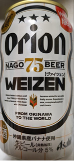 「オリオン オリオン 75BEER ヴァイツェン 350ml」のクチコミ画像 by もぐちゃかさん