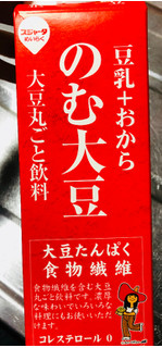 「スジャータ 豆乳＋おからのむ大豆 パック900ml」のクチコミ画像 by シナもンさん