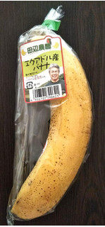 「田辺農園 エクアドル産バナナ 1本」のクチコミ画像 by シロですさん
