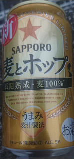 「サッポロ 麦とホップ 缶350ml」のクチコミ画像 by tddtakaさん