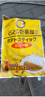 「おやつカンパニー ベビースター ドデカイラーメン CoCo壱番屋 カツカレー味 袋70g」のクチコミ画像 by タケダさん