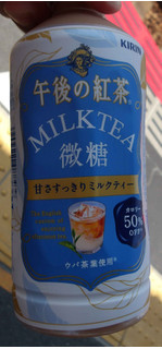 「KIRIN 午後の紅茶 ミルクティー 微糖 ペット500ml」のクチコミ画像 by felidaeさん