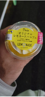 「プレシア オリジナルレモネードパルフェ カップ1個」のクチコミ画像 by タケダさん