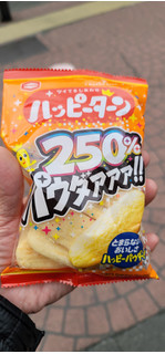 「亀田製菓 ハッピーターン 袋108g」のクチコミ画像 by タケダさん