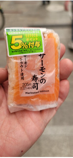 「セブン-イレブン サーモンの寿司 佐渡産サーモン使用」のクチコミ画像 by タケダさん