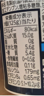 「明治 ザバス MILK PROTEINヨーグルト 脂肪0 ストロベリー カップ125g」のクチコミ画像 by 毎日が調整日さん